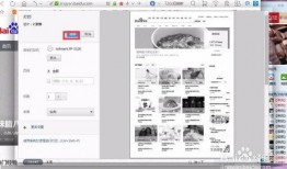 黑料网永久免费网站直接进入网页,畅游网络世界的秘密通道